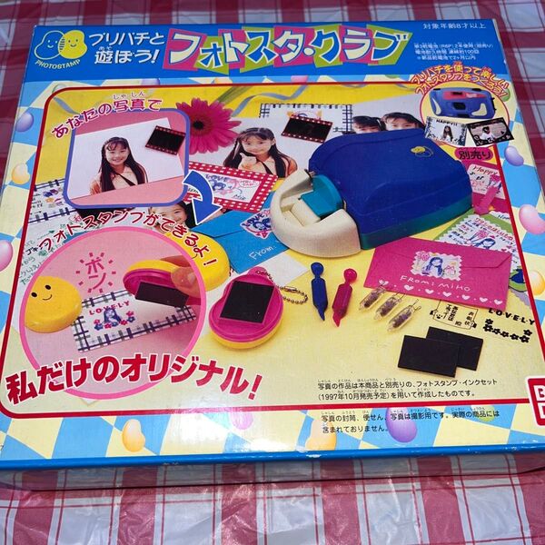 新品・未開封・未使用★プリパチと遊ぼう!!フォトスタクラブ 自分だけのオリジナルスタンプを作ろう!!バンダイ