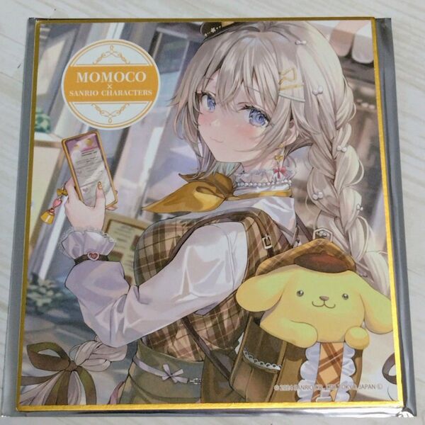 ももこ×サンリオキャラクターズ コラボイラスト ミニ色紙 ポムポムプリン 未使用新品