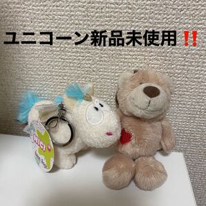 NICI ユニコーン くま 2点セット