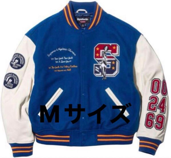 Supreme x HYSTERIC GLAMOUR Varsity Jacket