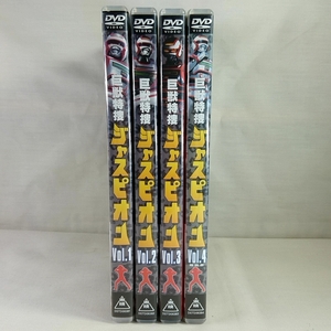  coupon .2000 jpy discount DVD Kyouju Tokusou Jaspion Vol.1~4 all 4 volume set 