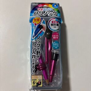クツワ コンパス 安全コンパス ハリノック