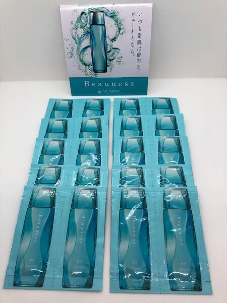 メナード 薬用ビューネ サンプル (2.5ml) ×20袋