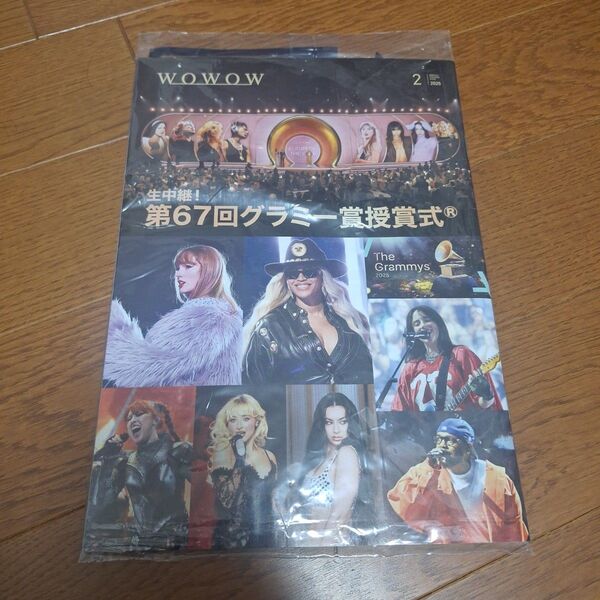 【新品・未開封】WOWOW 2月号 番組表 第67回グラミー賞