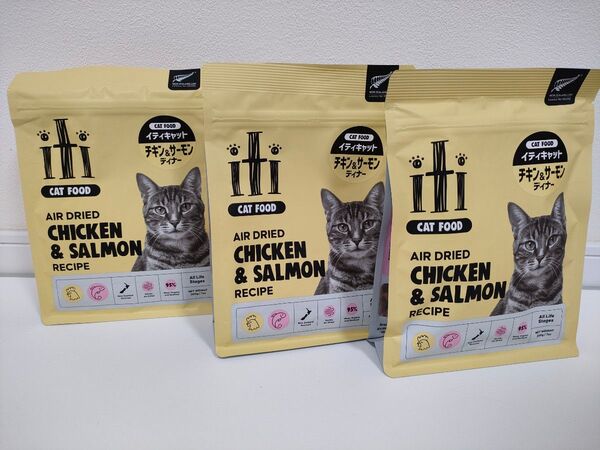 【3袋セット】イティ キャット 200g×3袋【24時間以内スピード発送】
