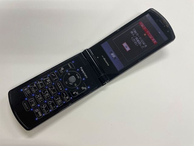2025年最新】Yahoo!オークション - その他(NTTドコモ 携帯電話 2025年最新】Yahoo!オークション - その他(NTTドコモ 携帯電話