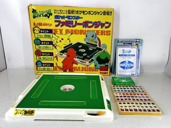 2025年最新】Yahoo!オークション -ポケモン ポンジャンの中古品 2025年最新】Yahoo!オークション -ポケモン ポンジャンの中古品