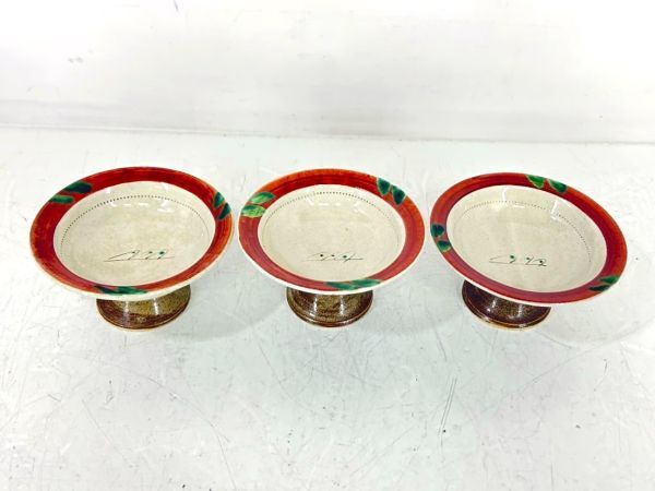 2025年最新】Yahoo!オークション -苧坂恒治の中古品・新品・未 2025年最新】Yahoo!オークション -苧坂恒治の中古品・新品・未