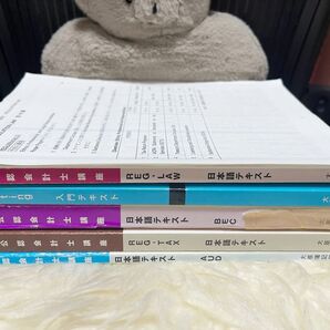 USCPA大原簿記学校 AUD BEC REG日本語テキスト 2014年版