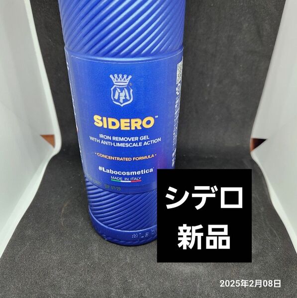 SIDERO シデロ Labocosmetica