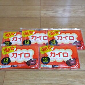 ドンキホーテオリジナル衣類に貼るカイロ レギュラーサイズ5個 お試し用