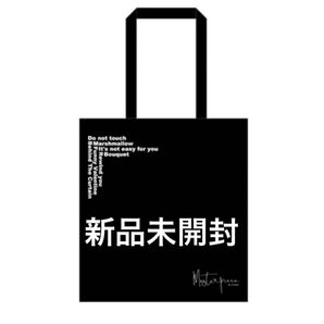 TWICE MISAMO トートバッグ 新品 未開封