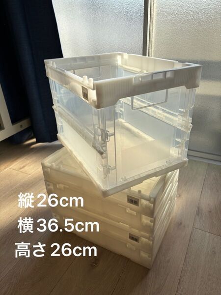 折りたたみコンテナ TR-S20 クリアケース 収納ボックス 収納ケース