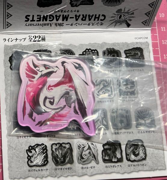モンスターハンター キャラマグネッツ メル・ゼナ