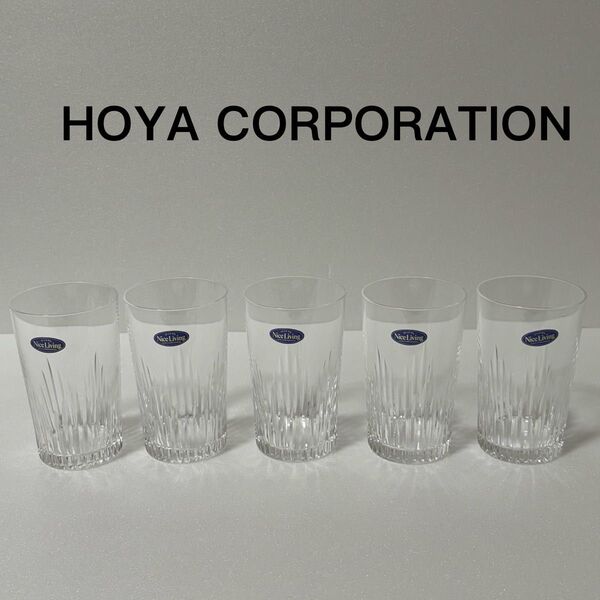 HOYA CORPORATION クリスタル 6オンスタンブラー 5個 レトロ CRYSTAL