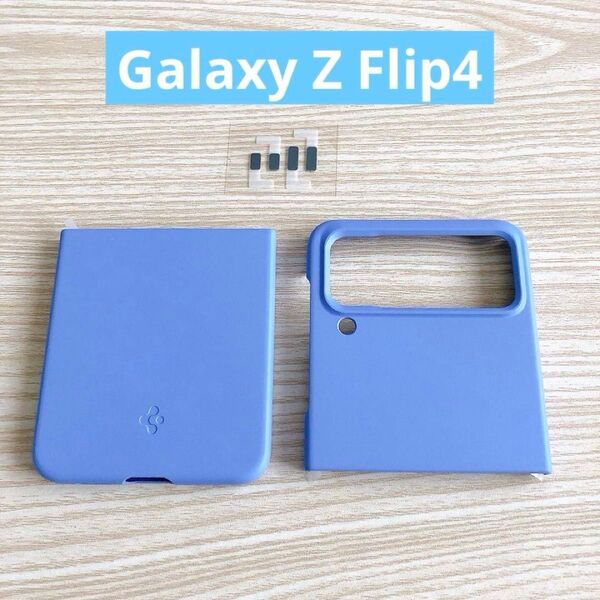 Spigen Galaxy Z Flip4 ケース
