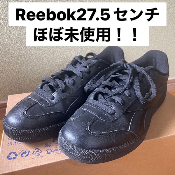 #27.5cm Reebok SMASH EDGE S スマッシュ エッジ S スニーカー 黒