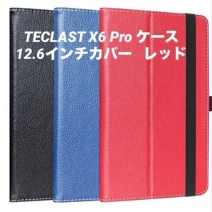 TECLAST X6 Pro ケース MaKstu Teclast X6 Plus カバー 軽量 耐衝撃 12.6インチカバー