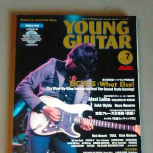 YOUNG Guitar ヤングギター 2001年7月