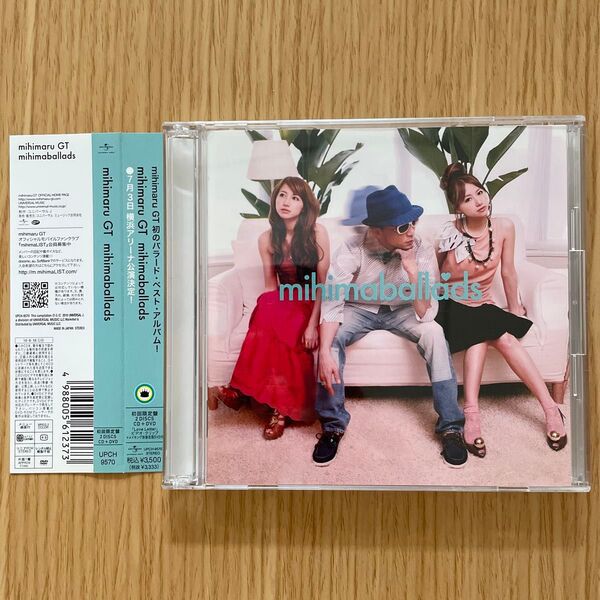 mihimaballads/mihimaru GT