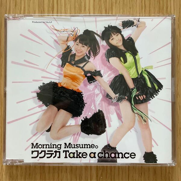 ワクテカ Take a chance (初回生産限定盤D) モーニング娘。