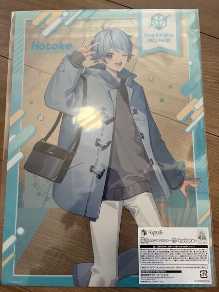 【3点セット】くじスクエア -hotoke- B賞 C賞 D賞
