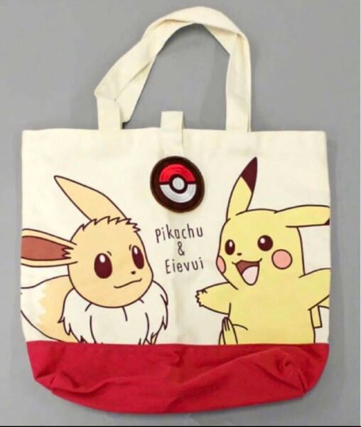 ポケモン ポケットモンスター プレミアムベルト付きトートバッグ 新品 未使用 プライズ 非売品 ピカチュウ イーブイ