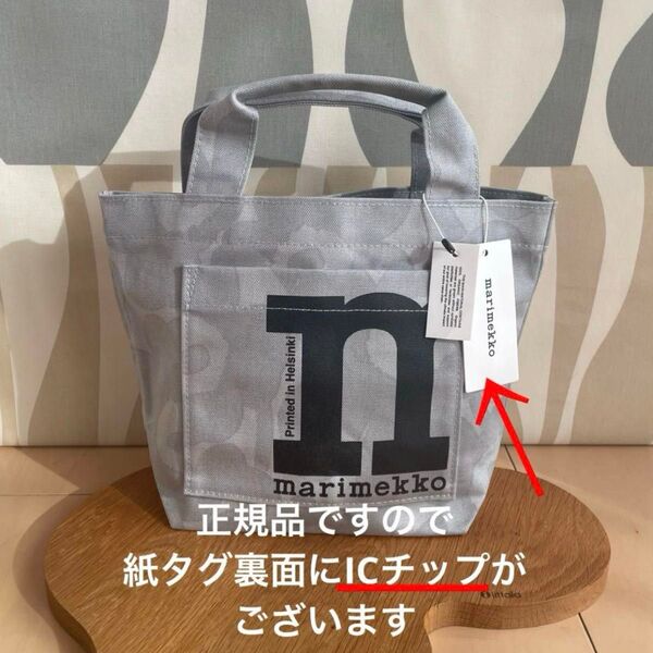 新品 マリメッコ Mono Mini Unikko トートバッグ グレー
