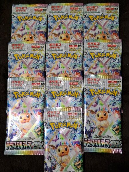 バラ 10パック☆テラスタルフェスex☆ハイクラスパック ポケモンカード 1box分 バラ10パック