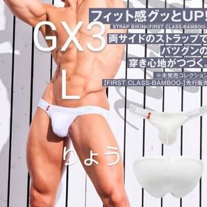 GX3 ストラップビキニ未発売ファーストクラス パンブー L 新品未使用/ EGDE TOOT GMW PROPAGANDA