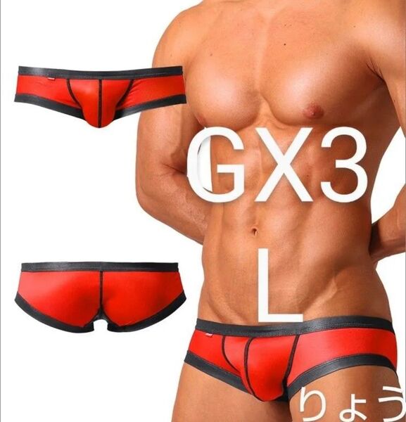 GX3 ULTRA SKIN ローライズボクサーパンツ レッド L 新品・未使用/ EGDE TOOT GMW