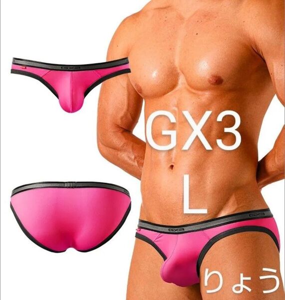 GX3 POP SPORTS ボリューミー ビキニ ピンク系 L 新品・未使用 / EGDE TOOT GMW C-IN2