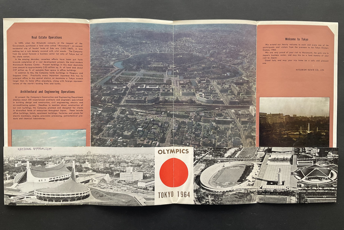 Yahoo!オークション -「1964 東京オリンピック」(印刷物) の落札 Yahoo!オークション -「1964 東京オリンピック」(印刷物) の落札