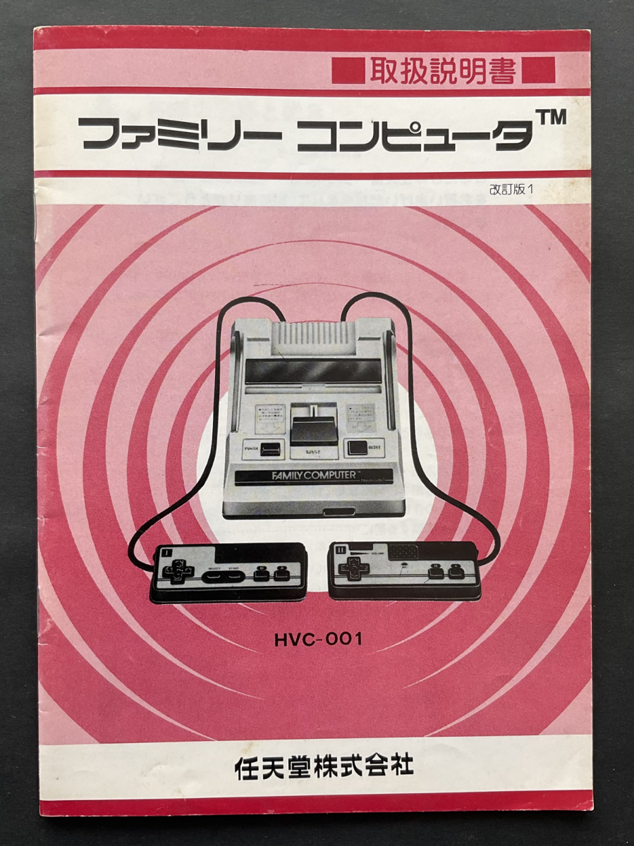 Yahoo!オークション -「ファミコン四角ボタン」(ファミコン Yahoo!オークション -「ファミコン四角ボタン」(ファミコン