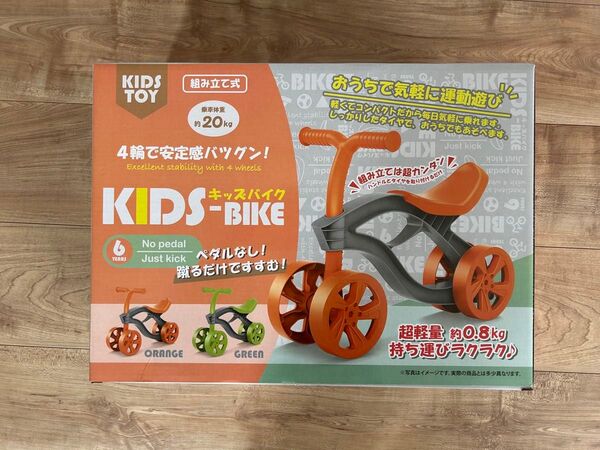 キッズバイク KIDS BIKE グリーン