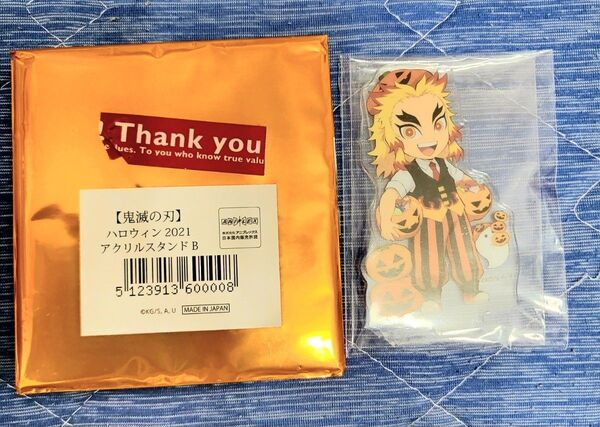 鬼滅の刃 煉獄杏寿郎 Halloween ハロウィン イベント ufotable 限定品 アクリルスタンド アクスタ