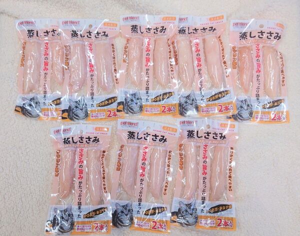 蒸しささみ 猫 おやつ ペットフレンド