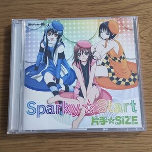 Sparky☆Start/片手☆SIZE