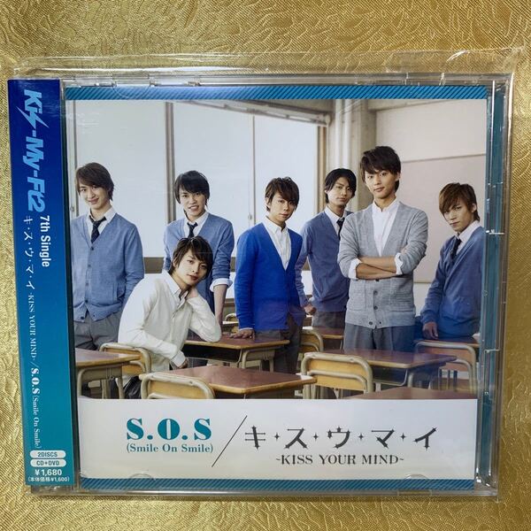 ■Kis-My-Ft2 / キ・ス・ウ・マ・イ 〜KISS YOUR MIND〜