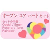 オープンユアハート セット ホメオパシー レメディ