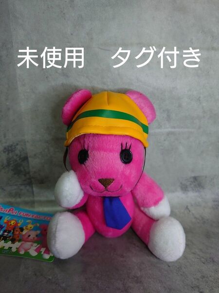ポストペット モモ ぬいぐるみ タグ付き 未使用 非売品