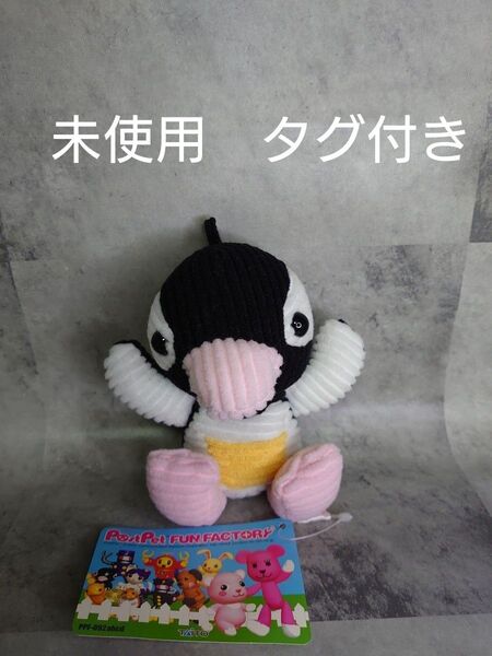 ポストペット ウシェ ぬいぐるみ タグ付き 未使用 非売品