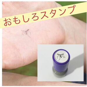 スタンプ 蚊 おもしろ ギャグ ドッキリ