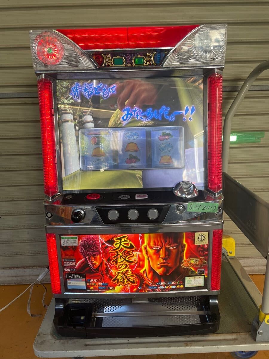 Yahoo!オークション -「パチスロ 蒼天の拳」(パチスロ実機 Yahoo!オークション -「パチスロ 蒼天の拳」(パチスロ実機