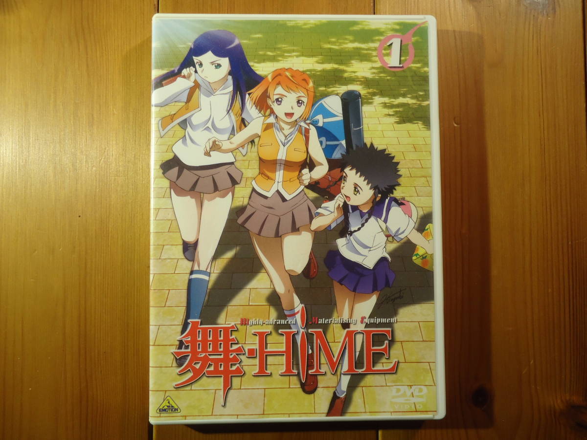 2025年最新】Yahoo!オークション -舞-hime dvdの中古品・新品 2025年最新】Yahoo!オークション -舞-hime dvdの中古品・新品