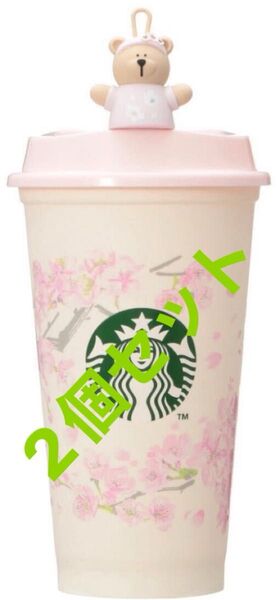 STARBUCKS SAKURA2025リユーザブルカップ473ml+ドリンクホールキャップベアリスタ スタバサクラ さくら 2個