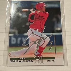 広島東洋カープ 坂倉将吾 サインカード