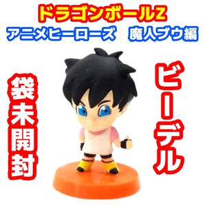 ドラゴンボールZ アニメヒーローズ 魔人ブウ編 ビーデル