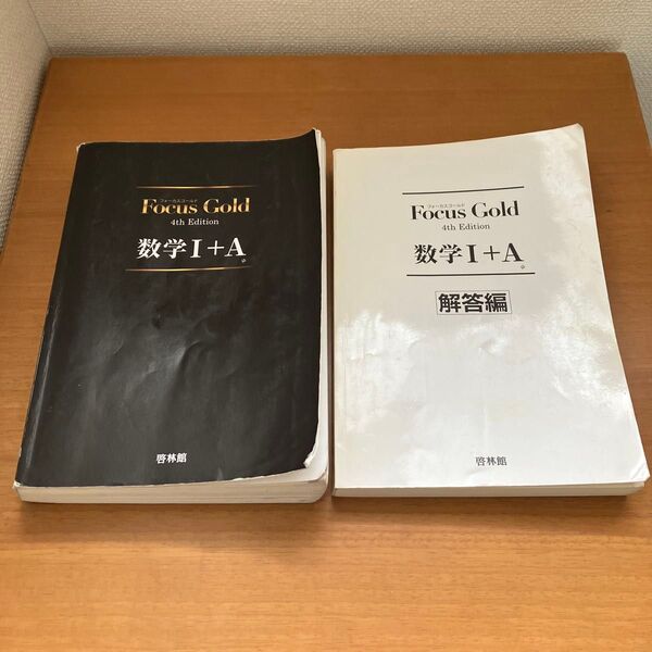 focus gold 数学I+A 4th edition