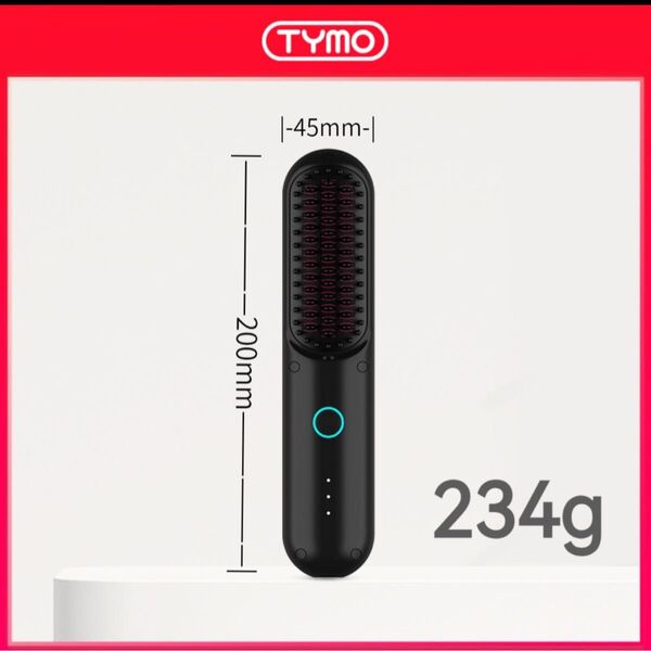 【美品】TYMO タイモ コードレス充電式 ストレートヘアアイロンブラシ ヒートブラシ ブラック 本体のみ